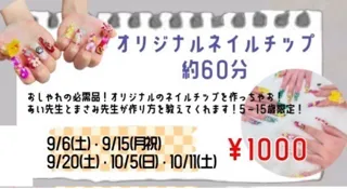 なんでもマルシェ「オリジナルネイルチップづくり」