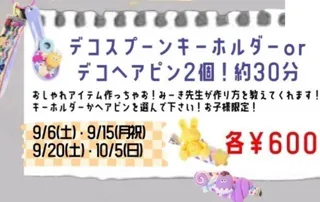 なんでもマルシェ「デコスプーンキーホルダー＆デコヘアピンづくり」