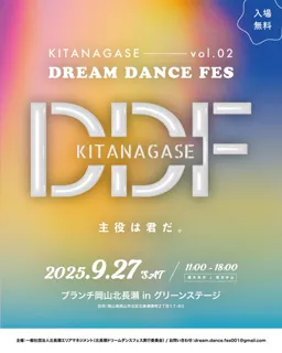 KITANAGASE DREAM DANCE FES