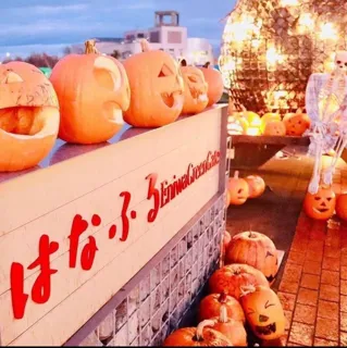えにわハッピーハロウィン2025