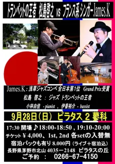 松島啓之 vs James.K