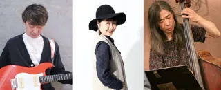 中本マリ×荻原亮×米木康志