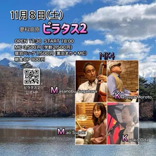 MK4（Vocal＋Piano trio）Jazz Live！