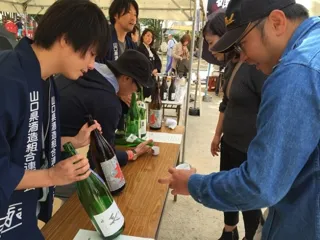 第12回湯田温泉酒まつり