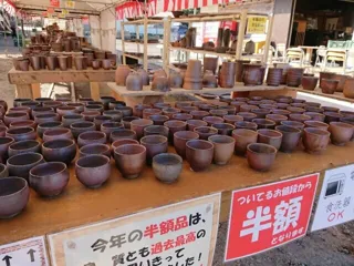 津軽金山焼　秋の陶器祭り2025