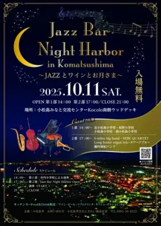 JAZZ Bar NIGHT Habor in komatsushima