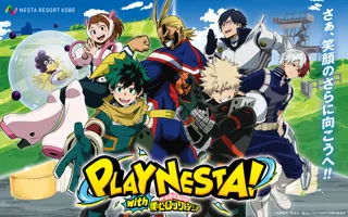 PLAY NESTA！with 僕のヒーローアカデミア