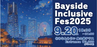 Bayside Inclusive Fes