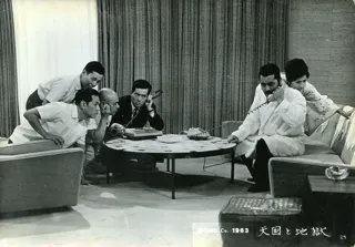 令和7年度優秀映画鑑賞推進事業　フィルム映画上映会『天国と地獄』