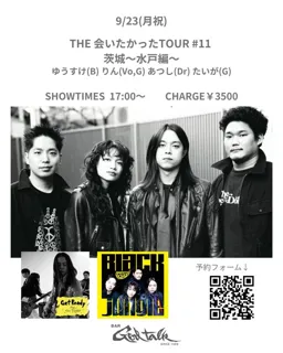 the Tiger   THE 会いたかったTOUR #11 茨城〜水戸編〜