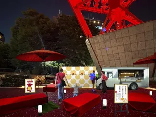 「秋満月」東京タワーお月見イベント