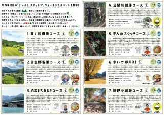 つのうぉーく
