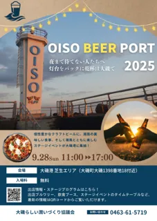 OISO BEER PORT