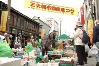 第40回三大朝市物産まつり