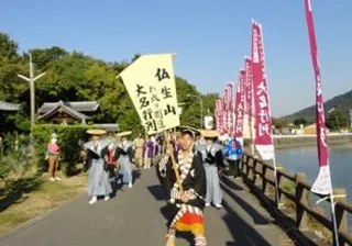 第30回高松秋のまつり・仏生山大名行列
