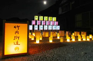 第17回 竹内街道灯路祭り