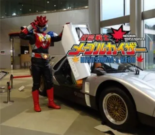 ビークルお楽しみステージ「安芸戦士メープルカイザーヒーローショー」