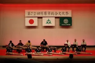 竹原市総合文化祭（舞台発表の部）
