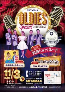 MIYAMAX OLDIES special AUTUMN DAY