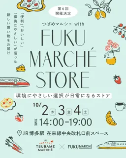 FUKU MARCHE STORE vol. 06