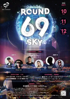 Round 69 Sky