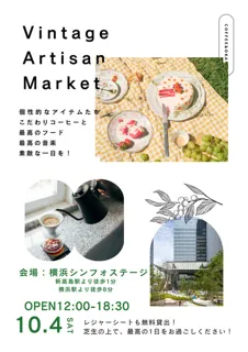 Vintage ＆ Artisan Market in みなとみらい