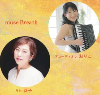 ビタミンコンサートVol.4　みんなで歌おう