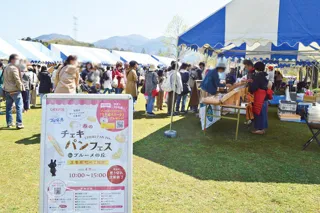 第6回　秋のチェキパンフェスinブルーメの丘
