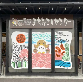 348 DE Autumn Fes ～サシバでオータムフェス～