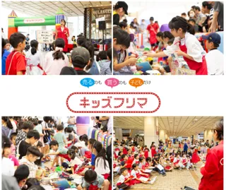 キッズフリマ@MUFG PARK