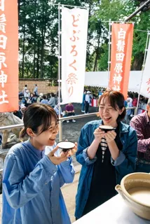 白鬚田原神社 どぶろく祭り