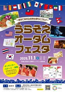 くじら折り紙ワークショップ