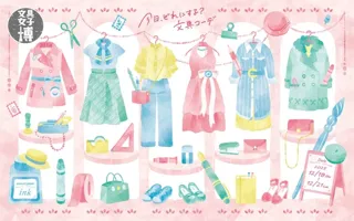 文具女子博2025