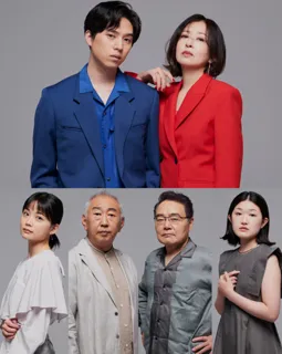 M＆Oplaysプロデュース『危険なワルツ』