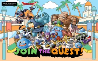 仙台泉プレミアム・アウトレット　ドラゴンクエスト コラボイベント『JOIN THE QUEST！』