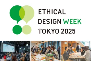 ETHICAL DESIGN WEEK TOKYO 2025