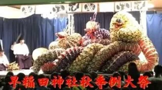 早稲田神社　秋季例大祭