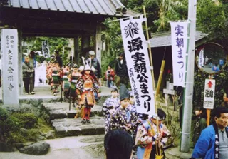 実朝まつり