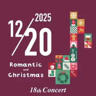 ピアノ＆アンサンブル ソワレ 第18回演奏会