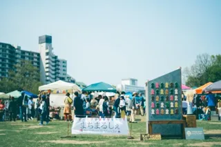 まちまるしぇvol.19