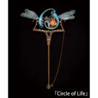 〈Bottega Ruan 西村崇則〉Impulse of Life 〜生命の衝動〜