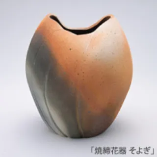 清彩苑 稲留清彩 作陶展
