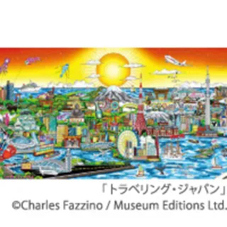 チャールズ・ファジーノ3Dアート展