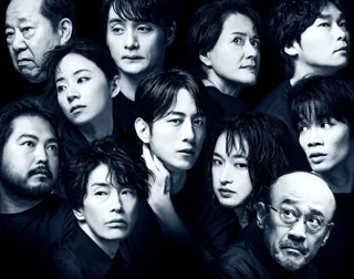 二兎社『狩場の悲劇』