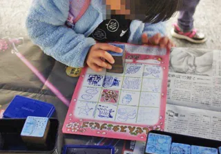 自然スタンプビンゴ 紅葉バージョン