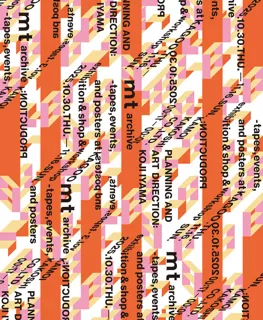 mt archive vol.3 at kagoo