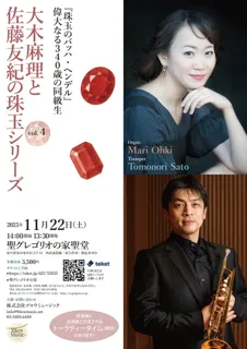 大木麻理と佐藤友紀の珠玉シリーズ Vol.4