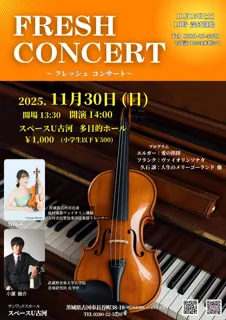 FRESH  CONCERT