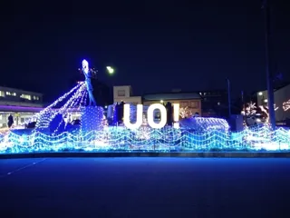 イルミラージュUOZU