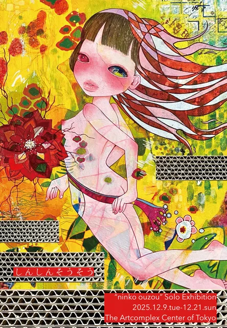 2025’ “ninko ouzou” Solo Exhibition 「しんしんそうそう」